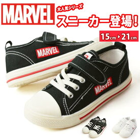 楽天市場 スパイダーマン 靴の通販
