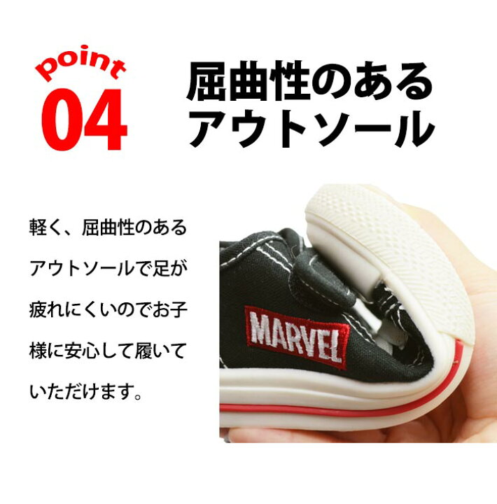 楽天市場 Marvel マーベル スニーカー 靴 キッズ マジックテープ ゴム紐 運動靴 ハルク スパイダーマン アイアンマン ディズニー Disney 女の子 男の子 男女兼用 子供靴 キッズシューズ キッズスニーカー 取り寄せ Shoesquare シュースクエア