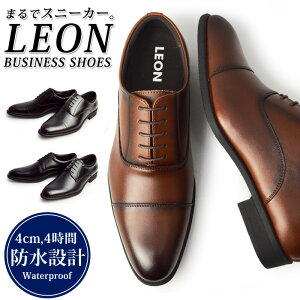 ビジネスシューズ 革靴 プレーントゥ 靴メンズ メンズ靴の人気商品 通販 価格比較 価格 Com