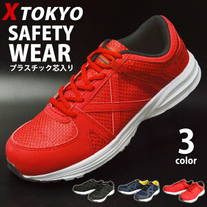 ネイビー スニーカー 靴紐 安全靴 足袋の人気商品 通販 価格比較 価格 Com ネイビー スニーカー 靴紐 安全靴 足袋の人気商品 通販 価格比較 価格 Com