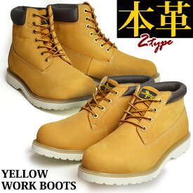 楽天市場 イエロー ブーツ メンズ靴 靴の通販