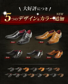 20種類から選べる本革日本製ビジネスシューズ2足セット