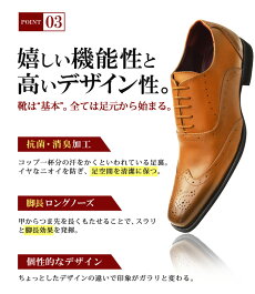 20種類から選べる本革日本製ビジネスシューズ2足セット