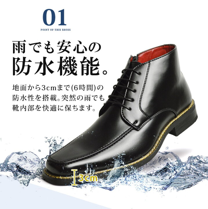 楽天市場 ビジネスシューズ メンズ ビジネスブーツ 防水 防滑 抗菌 革靴 レインシューズ 防滑 防臭 幅広 3eee 脚長 カジュアルシューズ 雨靴 紳士靴 スワールモカ チャッカブーツ 靴 メンズシューズ 22 冬新作 Shoesquare シュースクエア 楽天市場 ビジネスシューズ メンズ ビジネスブーツ 防水 防滑 抗菌 革靴 レインシューズ 防滑 防臭 幅広 3eee 脚長 カジュアルシューズ 雨靴 紳士靴 スワールモカ チャッカブーツ 靴 メンズシューズ 22 冬新作 Shoesquare シュースクエア