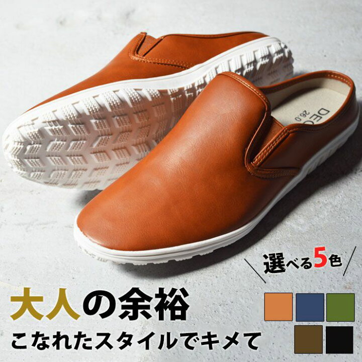 楽天市場 サボ サンダル メンズ スリッポン ジュート キャンパス 麻 メッシュ メンズサンダル クロッグ スニーカー アウトドアサンダル 通気性 カジュアルシューズ オフィス 紳士靴 軽量 靴 メンズシューズ あす楽対応 22 秋 トレンド Shoesquare シュースクエア