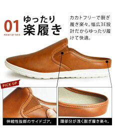 サボサンダルメンズスリッポンジュートキャンパス麻メッシュメンズサンダルクロッグスニーカーアウトドアサンダル通気性カジュアルシューズオフィス紳士靴軽量靴メンズシューズ/【あす楽対応】2019秋新作トレンド