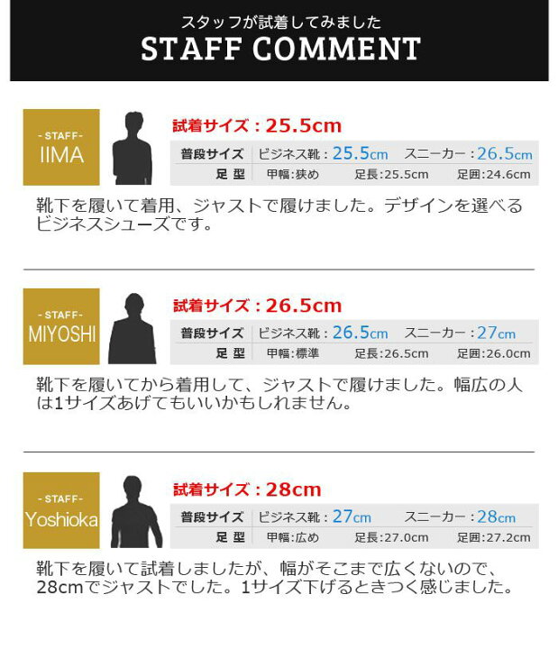 楽天市場】【送料無料】本革 ビジネスシューズ 2足セット SET 選べる福袋 ビジネス メンズ レザー 撥水 スリッポン ベルト ストレートチップ スクエアトゥ 革靴 ロングノーズ 脚長 紳士靴 靴 メンズシューズ/2022 秋 トレンド : ShoeSquare(シュースクエア) 楽天市場】【送料無料】本革 ビジネスシューズ 2足セット SET 選べる福袋 ビジネス メンズ レザー 撥水 スリッポン ベルト ストレートチップ スクエアトゥ 革靴 ロングノーズ 脚長 紳士靴 靴 メンズシューズ/2022 秋 トレンド : ShoeSquare(シュースクエア)