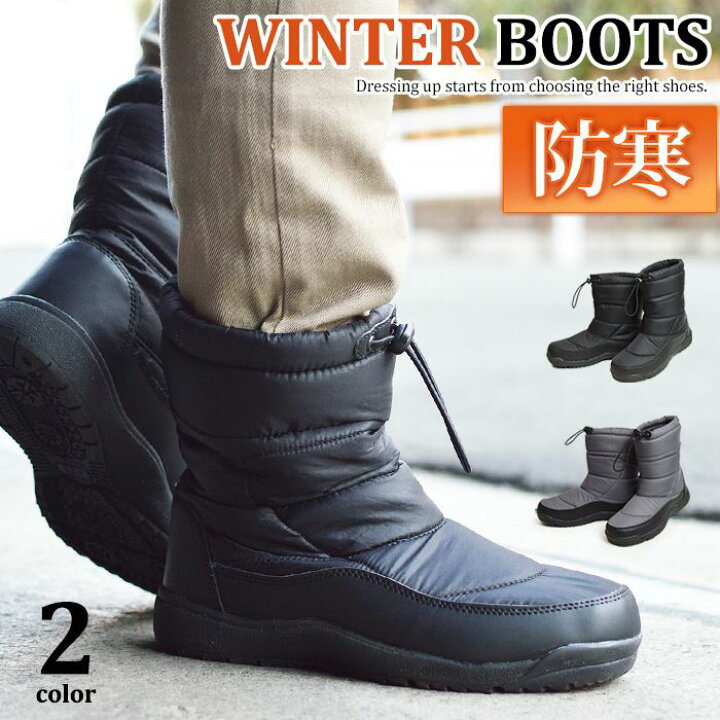 楽天市場 防寒 メンズ ウィンターブーツ ミドルブーツ スノーブーツ ダウンブーツ 裏起毛 暖かい 保温 防滑 ショートブーツ ドローコード ストラップ 雪 カジュアル アンクルブーツ メンズシューズ 靴 あす楽対応 22 夏 トレンド Shoesquare シュースクエア