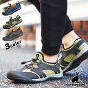 【お買い物マラソン残り2時間限定●全品PT10倍】【割引SALE】スニーカー メンズ スポーツシューズ ランニング ウォーキング メッシュ 通気性 カジュアル アクティブ アウトドア 軽量 屈曲 防滑 紳士靴 靴 メンズシューズ キャプテンスタッグ/