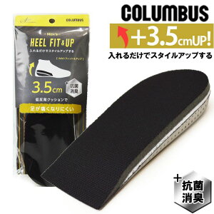 �R�����u�X(COLUMBUS)�q�[���A�b�v�C���\�[�� �V�[�N���b�g�C���\�[�� 3.5cmUP���~�Ŕ��r �������� �V�[�N���b�g�u�[�c �V�[�N���b�g�V���[�Y �V�[�N���b�g�X�j�[�J�[ co3444/2026�V�� �t�� �g����