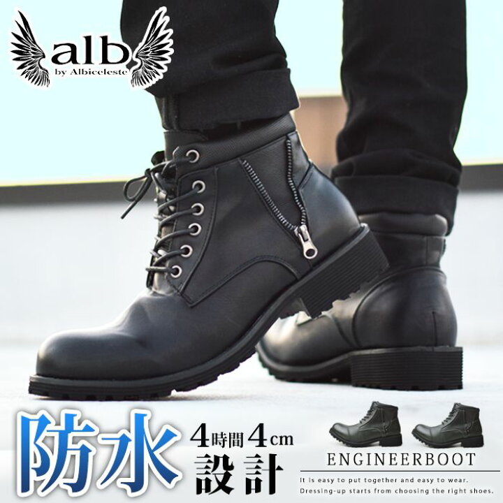 楽天市場 メンズ ブーツ メンズブーツ 防水 レインブーツ ワークブーツ マウンテンブーツ ショートブーツ 防寒 裏起毛 チェック柄 サイドジップ アンティーク カジュアル レインシューズ 靴 メンズシューズ 22 秋 トレンド Shoesquare シュースクエア