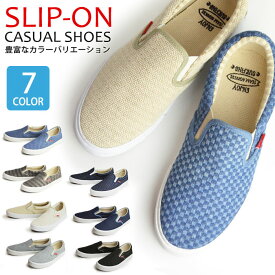 【4/25限定●全品10%OFFクーポン配布】スリッポン メンズ スニーカー カジュアルシューズ エスパドリーユ ローカット 編み込み モザイク ボーダー カラフル 個性的 サイドゴア 屈曲 防滑 クッション 靴擦れ防止 メンズシューズ 靴