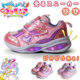 楽天市場 プリキュア フラッシュスニーカーの通販