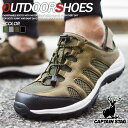 アウトドアシューズ メンズ スニーカー サンダル メッシュ カジュアル アクティブ 通気性 スポーツシューズ ランニング 軽量 屈曲 防滑 キャプテンスタッグ 靴 メンズシューズ/2025新作 秋冬 トレンド