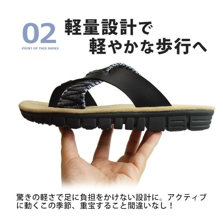 楽天市場】サンダル メンズ カジュアルサンダル 豊天商店 コンフォートサンダル デニム クロスベルト フラットサンダル ビーチサンダル 大人 防滑 軽量 屈曲 靴 メンズシューズ 豊天 ブーテン/【あす楽対応】2022 秋 トレンド : ShoeSquare(シュースクエア) 楽天市場】サンダル メンズ カジュアルサンダル 豊天商店 コンフォートサンダル デニム クロスベルト フラットサンダル ビーチサンダル 大人 防滑 軽量 屈曲 靴 メンズシューズ 豊天 ブーテン/【あす楽対応】2022 秋 トレンド : ShoeSquare(シュースクエア)