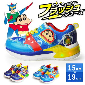 キッズ スニーカー 子供靴 17cmの人気商品 通販 価格比較 価格 Com