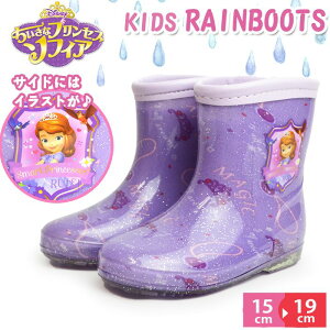 キッズレインシューズ 長靴 ディズニー 女の子の人気商品 通販 価格比較 価格 Com キッズレインシューズ 長靴 ディズニー 女の子の人気商品 通販 価格比較 価格 Com