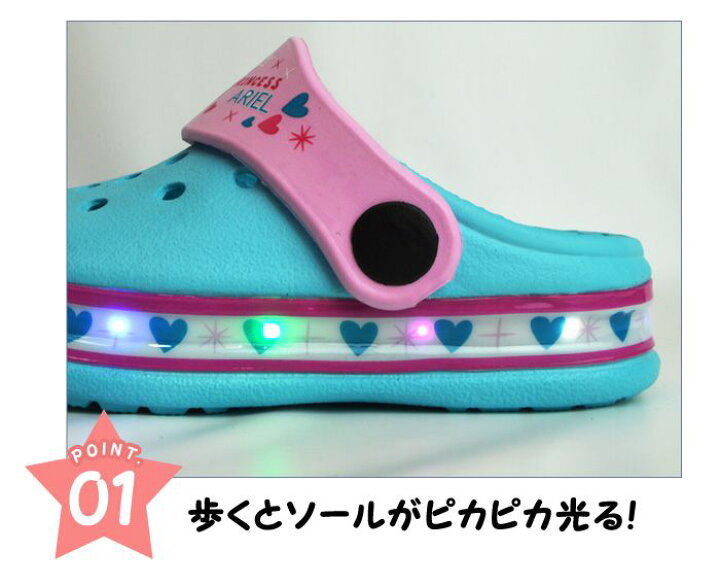 爆売りセール開催中 アリエル フラッシュサンダル クロッグ サンダル 光る 2way リトル マーメイド ディスニープリンセス Disney ディズニー 子供 キッズ シューズ 取り寄せ Chscrew Com Tw
