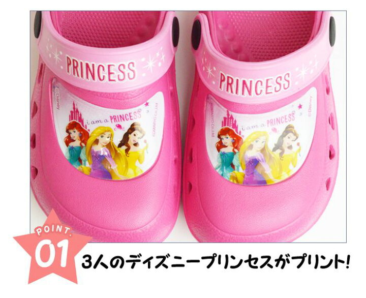 楽天市場】ディズニープリンセス サンダル サボサンダル クロッグ 2WAY  