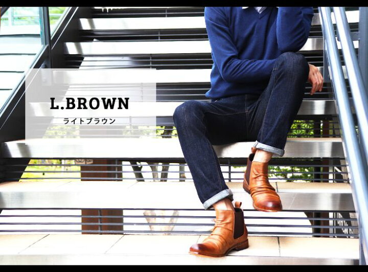 楽天市場 ブーツ メンズ メンズブーツ サイドゴアブーツ ショートブーツ ドレープブーツ ワークブーツ パンチング フォーマル チャッカブーツ 靴 メンズシューズ 革靴 ビジネス 通勤通学 学生 Zeeno ジーノ あす楽対応 22 秋 トレンド Shoesquare シュースクエア