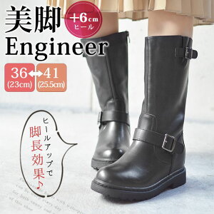 インヒール ロングブーツの人気商品 通販 価格比較 価格 Com