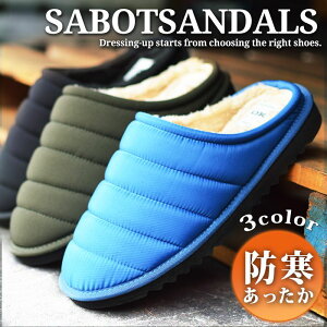 冬 サンダル アウトドアの人気商品 通販 価格比較 価格 Com