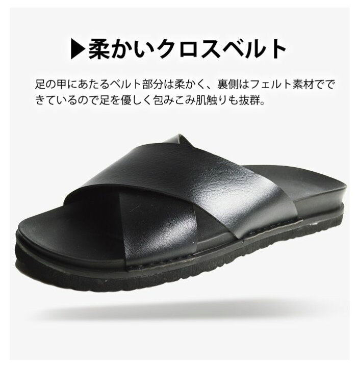 楽天市場】サンダル メンズ クロスサンダル コンフォートサンダル クロスベルト フラットサンダル ビーチサンダル 大人 防滑 軽量 屈曲 靴 高級 リゾート アウトドア メンズシューズ/【あす楽対応】2022 秋 トレンド : ShoeSquare(シュースクエア) 楽天市場】サンダル メンズ クロスサンダル コンフォートサンダル クロスベルト フラットサンダル ビーチサンダル 大人 防滑 軽量 屈曲 靴 高級 リゾート アウトドア メンズシューズ/【あす楽対応】2022 秋 トレンド : ShoeSquare(シュースクエア)