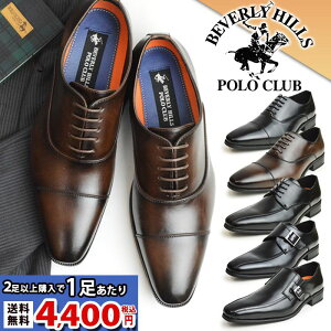 ビジネスシューズ ヴァンプ 靴 シューズの人気商品 通販 価格比較 価格 Com