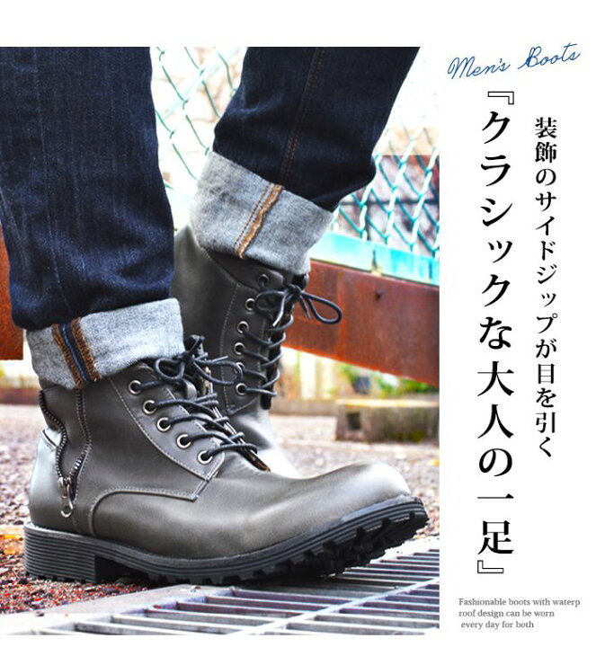 楽天市場 メンズ ブーツ メンズブーツ 防水 レインブーツ ワークブーツ マウンテンブーツ ショートブーツ 防寒 裏起毛 チェック柄 サイドジップ アンティーク カジュアル レインシューズ 靴 メンズシューズ あす楽対応 22 秋 トレンド Shoesquare シュースクエア