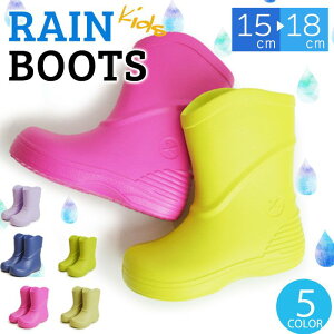 GAME ゲーム レインブーツ キッズ 防水 シューズ 子供 長靴 ジュニア 男女兼用 シンプル 無地 軽量 レインシューズ 男の子 女の子 ハイカット 小学生 靴 メンズシューズ レディース【取り寄せ