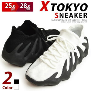 期間限定【クーポン利用で50%OFF】【送料無料】スニーカー メンズ スポーツシューズ ランニングシューズ XTOKYO カジュアルシューズ 軽量 屈曲 防滑 通気性 ニット メッシュ 蒸れない 脱ぎ履