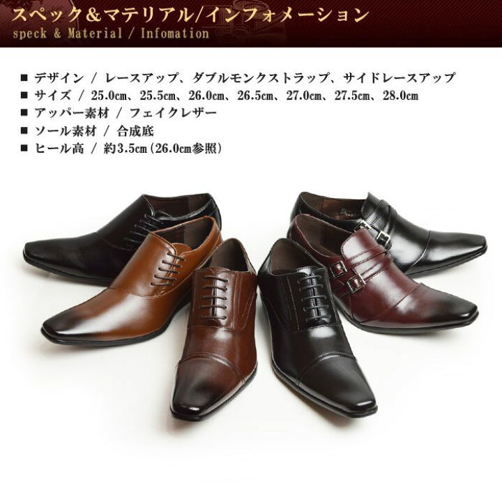 楽天市場】【送料無料】ビジネスシューズ メンズ 靴 メンズシューズ 