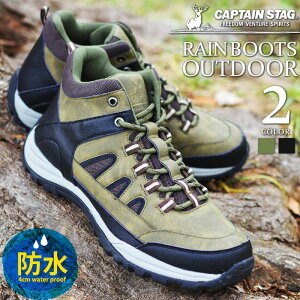 【送料無料】ブーツ メンズ トレッキングシューズ 防水 アウトドアシューズ ミッドカット カジュアルシューズ レースアップ マウンテンブーツ メンズブーツ 幅広 3E EEE 防滑 撥水 メンズシ