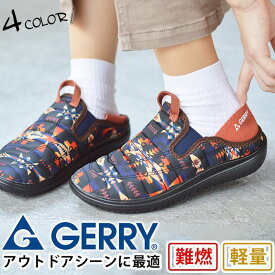 【送料無料】GERRY スリッポン 2WAY サボシューズ サボサンダル レディースサンダル クロッグ スリッパ アウトドアサンダル カジュアルシューズ 難燃 燃えにくい 軽量 靴 防滑 耐滑 レディースシューズ/2024新作 春夏 新生活応援