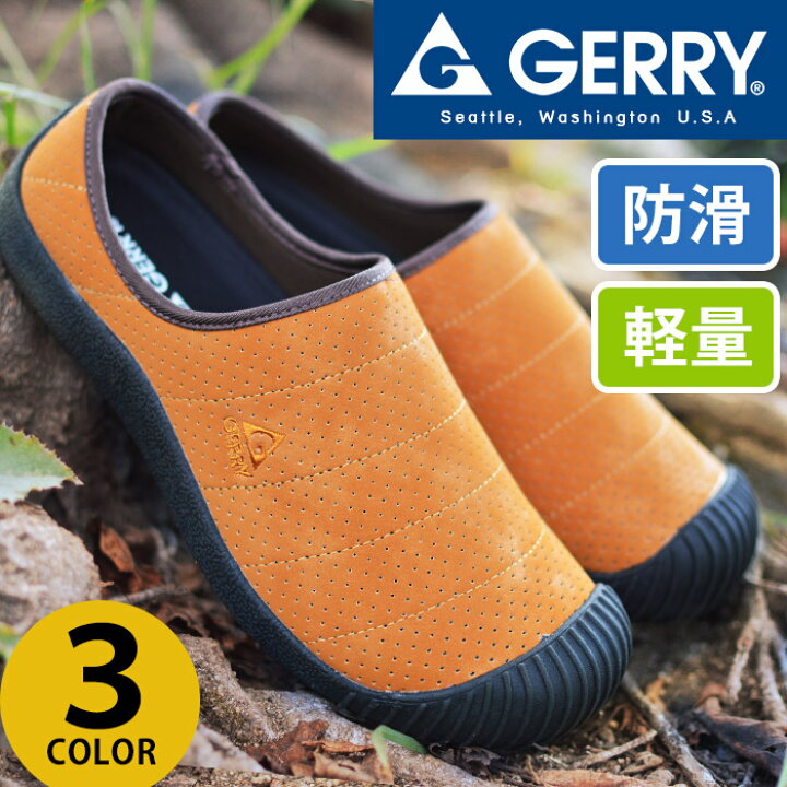 楽天市場 Gerry スリッポン サボシューズ サボサンダル メンズサンダル クロッグ スリッパ アウトドアサンダル キャンプシューズ カジュアル シューズ 軽量 靴 防滑 クッション パンチング メンズシューズ インソール あす楽対応 22 秋 トレンド Shoesquare