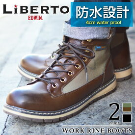 【あす楽対応】【送料無料】LiBERTO EDWIN リベルト エドウィン メンズ 防水 ワークブーツ ブーツ レインブーツ レインシューズ スニーカー ハイカット ショートブーツ フォーマル チャッカブーツ 防滑 靴 メンズシューズ/2024新作 春夏 トレンド