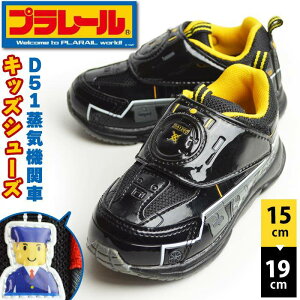 v[ PLARAIL LbYXj[J[ D fSC` D51 C@֎ q Xj[J[ LbY WjA V[Y C }WbNe[v xN tN^[ V d } qCy