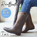 楽天スーパーSALE限定【半額以下SALE】レインブーツ レディース 完全防水 レインシューズ ブーツ ロングブーツ ジョッキーブーツ レディースシューズ スノーブーツ 美脚 防滑 長靴 雨 靴雨 雪 脚長 ロング丈 長靴/