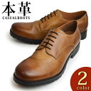 【お買い物マラソン残り2時間限定●全品PT10倍】【送料無料】カジュアルシューズ メンズ 本革 スニーカー 牛革 メンズシューズ ビジネスシューズ ショートブーツ レースアップ プレーントゥ 靴 屈曲 防滑 紳士 コンフォート レザーシューズ ブーツ 男性 靴 紳士靴/