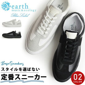 【あす楽対応】【earth music & ecology bluelabel】スニーカー メンズ ローカット カジュアルシューズ 軽量 屈曲 防滑 コンフォートシューズ カジュアルスニーカー 軽量ソール 男性 紳士靴 靴 メンズシューズ/2024新作 春夏 トレンド