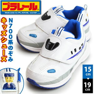 v[ PLARAIL LbYXj[J[ V ̂ N700n C JR{ Rz q Xj[J[ LbY WjA V[Y C }WbNe[v xN tN^[ d } qCy