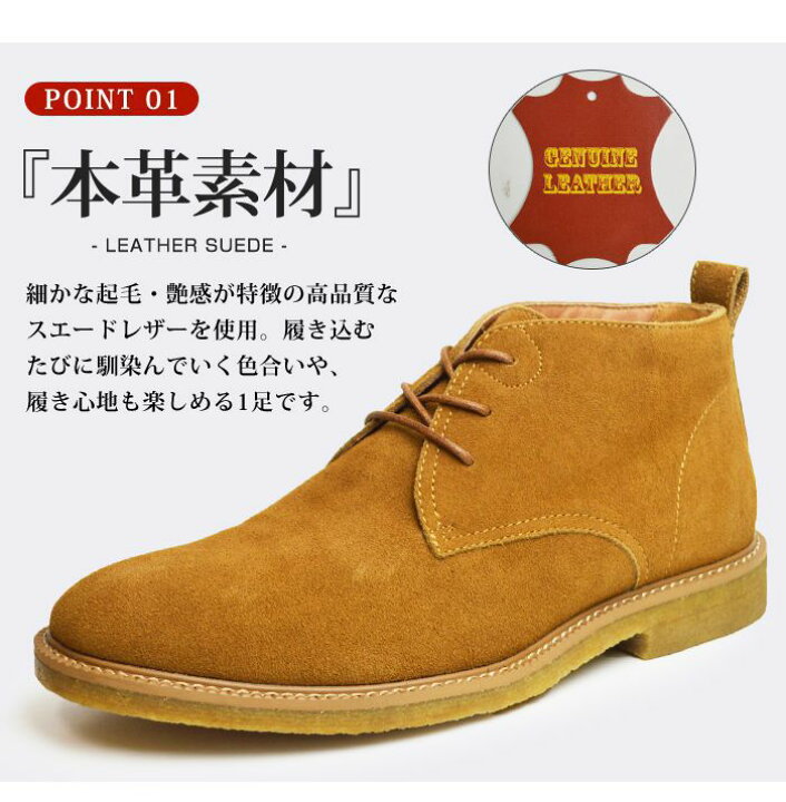 楽天市場】【送料無料】本革 メンズ ブーツ メンズブーツ クレープ 