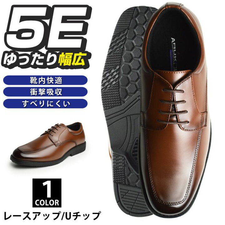 楽天市場】【送料無料】ビジネスシューズ メンズ 靴 ビジネス靴 革靴 
