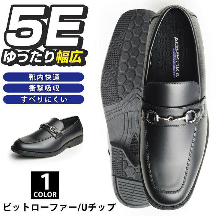 楽天市場】【送料無料】ビジネスシューズ メンズ 靴 ビジネス靴 革靴 