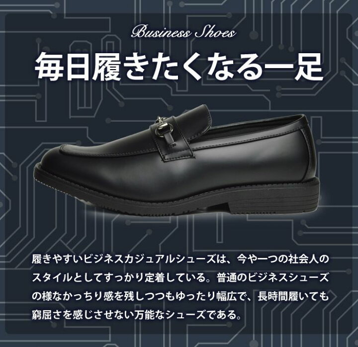 楽天市場】【送料無料】ビジネスシューズ メンズ 靴 ビジネス靴 革靴 