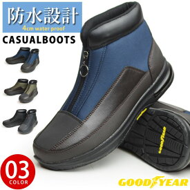 【4/25限定●全品10%OFFクーポン配布】【送料無料】メンズ ブーツ 防水 グッドイヤー GOODYEAR レインブーツ メンズブーツ ワークブーツ ショートブーツ 防滑 幅広 4EEEE アウトドアシューズ トレッキング カジュアル 靴 メンズシューズ