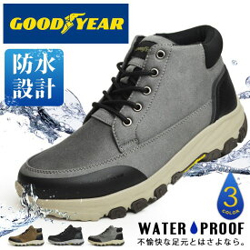 【送料無料】メンズ ブーツ 防水 グッドイヤー GOODYEAR レインブーツ メンズブーツ ワークブーツ ショートブーツ 防滑 幅広 4EEEE アウトドアシューズ トレッキング カジュアル 靴 メンズシューズ/2024新作 春夏 トレンド