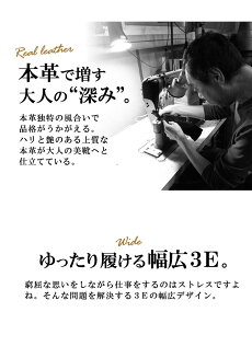 ビジネスシューズ本革ビジネスメンズレザー幅広3EEE革靴ロングノーズ脚長フォーマル紳士靴靴メンズシューズ