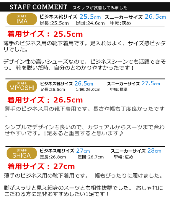 楽天市場】ビジネスシューズ メンズ ビジネス ポインテッドトゥ 楽天市場】ビジネスシューズ メンズ ビジネス ポインテッドトゥ
