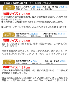 ビジネス靴レースアップストレートチップレザー脚長ロングノーズ幅広3Eカジュアルシューズ冠婚葬祭防滑